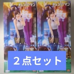 チェンソーマン BiCute Bunnies コベニ フィギュア2点セットのサムネイル