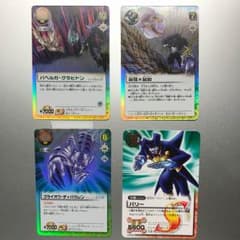 フェイン様 専用のサムネイル