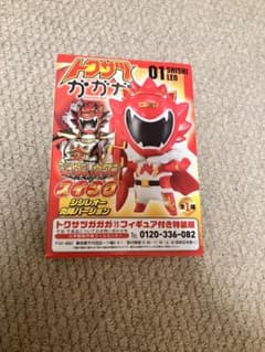 トクサツガガガ 15巻 フィギュア付き特装版 ジュウショウワン シシレオーのサムネイル