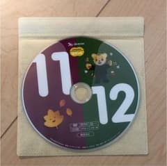 こどもちゃれんじ ぽけっと ＤＶＤ １１月号 １２月号 ２０１８年のサムネイル