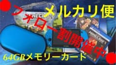 PlayStation®Vita（PCH-2000シリーズ） Wi-Fiモデル…のサムネイル
