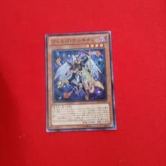 遊戯王ヴェルズケルキオンのサムネイル