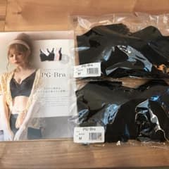 ナイトブラ　PG-Bra 2枚セット　新品未使用のサムネイル