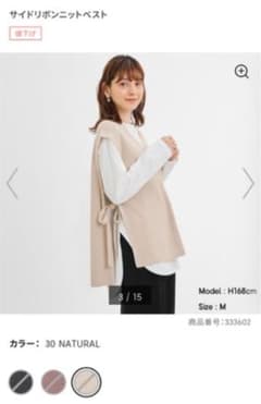 サイドリボンニットベストのサムネイル