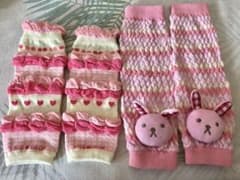お値下げ☆ ベビー レッグウォーマーのサムネイル