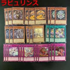 No.19066 遊戯王 ラビュリンス デッキパーツ - メルカリ