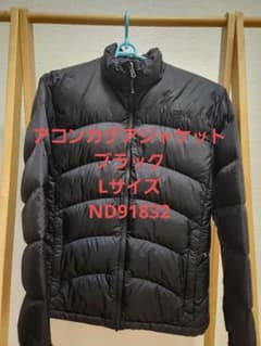 THE NORTH FACE アコンカグアジャケット Lサイズのサムネイル