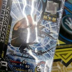 新ムシキング ユキヒコのエレファスゾウカブト 超大型のサムネイル