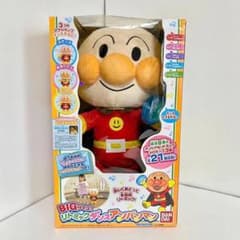 ルーシェレンレン様専用のサムネイル