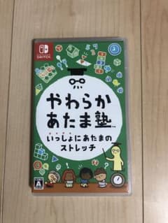 やわらかあたま塾のサムネイル