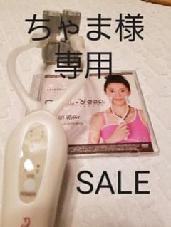 リフトアップ美顔機のサムネイル