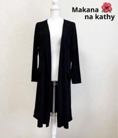 マカナナキャシー（Makana na Kathy）ロングカーディガン チュニック