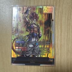 ドラゴンボール フュージョンワールド シャロット SCR FB11-122のサムネイル