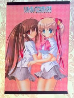 【非売品】リトルバスターズ key 麻枝准 神北小毬 棗鈴 B2 ポスター リトルバスターズ key 麻枝准 神北小毬 棗鈴 B2 ポスター - メルカリ