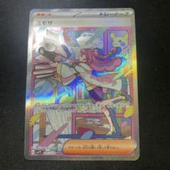 ミモザ SAR SV1V バイオレットex 105/078 - メルカリ