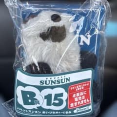 PUPPET SUNSUN 아이즈치 봉제인형 B상 15 존존