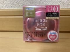 msh タイムシークレット ミネラルプレストパウダー ライトオークル 7.5gのサムネイル