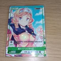 DIVINE CROSS 風メイジ エリザベス Promoカード DIVINE CROSS 風メイジ エリザベス Promoカード - メルカリ