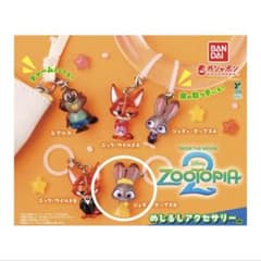 ズートピア　めじるしアクセサリーのサムネイル