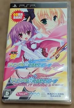ティンクル☆くるせいだーす GoGo! (豪華版)　PSP ソフトのサムネイル