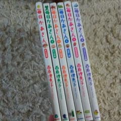 毎日かあさん 1〜6巻のサムネイル