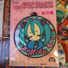初音ミクバレンタインラバーキーチェーンマスコットのサムネイル
