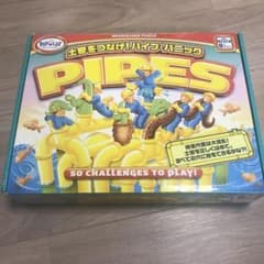 ボーネルンド　パイプゲーム　PIPESのサムネイル