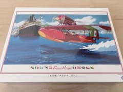 Studio Ghibli Porco Rosso 1000-piece jigsaw puzzle