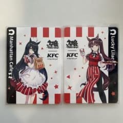 【美品】ウマ娘 KFC コラボカード マンハッタンカフェ&ラッキーライラックのサムネイル