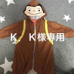 おさるのジョージのサムネイル