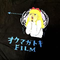 オウマガトキfilmのサムネイル