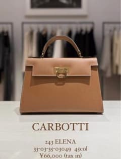 カルボッティ CARBOTTI 243 エレナ トゥモローランドのサムネイル