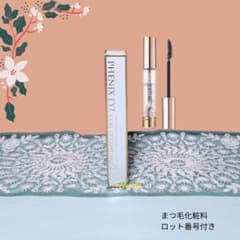 フェニックスアイ カールアップ コーティング 正規品 ロット番号付のサムネイル