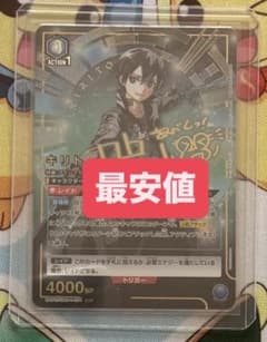 UNION ARENA キリト SR パラレル SAO - メルカリ