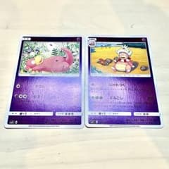 ヤドン ヤドキング ミラー SM2+ 022/049 023/049 2枚セット - メルカリ