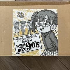 ドクタースランプ DVD-BOX SLUMP THE BOX 90's ドクタースランプ DVD-BOX SLUMP THE BOX 90's - メルカリ