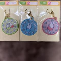 miffy Lottery ワッペンキーホルダー 3種セットのサムネイル