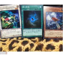 フォームュラ、闇の誘惑、クレーンクレーンのサムネイル