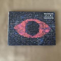 ONE OK ROCK2013 人生×君=TOUR LIVE＆FILM(DVD)のサムネイル