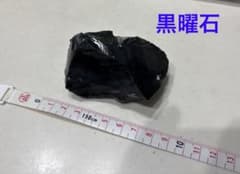6）約121g 黒曜石 オブシディアン - メルカリ