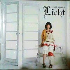 天野月 ミニアルバム Lichtのサムネイル