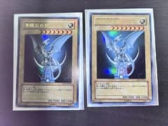 遊戯王 青眼の白龍 YAP1 JP001 2枚セット - メルカリ