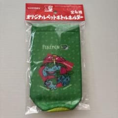 ポケモン　フシギダネ　オリジナルペットボトルホルダーのサムネイル