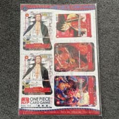 新品】ワンピースカード ミニカード 最強ジャンプ付録2023年4月号