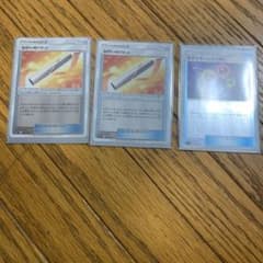 ポケモンカード ねがいのバトンミラー  エネルギーリサイクルのサムネイル