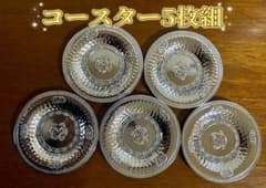 シルバー調 コースター 5枚組✴︎