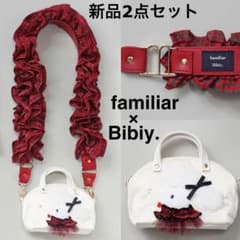 新品】ファミリアBibiyコラボ フリルチェックストラップ&ミニバッグ