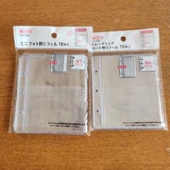 zerobaseone トレカ50枚以上+百均リフィルセット m66063648386_1.jpg?1786483367