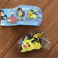 ポケモン ラバー ピカチュウのサムネイル