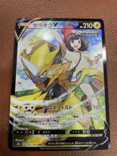 ポケモンカード SRゼラオラのサムネイル